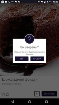 Herunterladen Radmir club Soziales für Android Bildschirmfoto 6