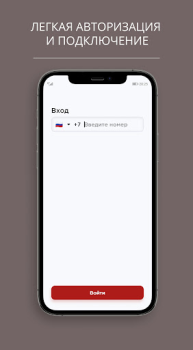 Herunterladen LEMAX Smart boiler Wirtschaft für Android Bildschirmfoto 6