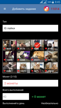 Herunterladen Подписчики и Лайки Инстаграм Soziales für Android Bildschirmfoto 2