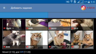 Herunterladen Подписчики и Лайки Инстаграм Soziales für Android Bildschirmfoto 4