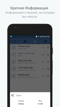 Herunterladen Музыкальный плеер для ВК Musik und Audio für Android Bildschirmfoto 4