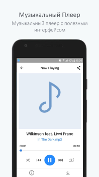Herunterladen Музыкальный плеер для ВК Musik und Audio für Android Bildschirmfoto 5