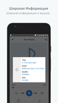 Herunterladen Музыкальный плеер для ВК Musik und Audio für Android Bildschirmfoto 6