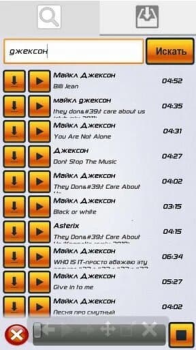Herunterladen Muzofon Musik und Audio für Android Bildschirmfoto 3