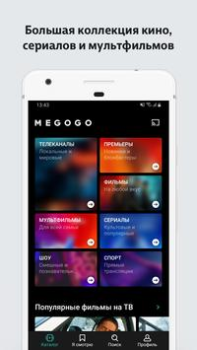MEGOGO: Live TV & movies