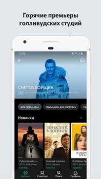 MEGOGO: Live TV & movies