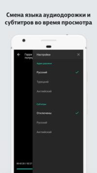 MEGOGO: Live TV & movies