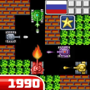 Herunterladen  Tank 1990: Battle Defense War