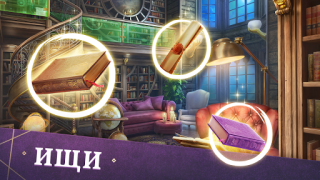 Herunterladen Mystery Manor: Ein Suchspiel Abenteuer für Android Bildschirmfoto 4