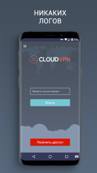Herunterladen CloudVPN Werkzeuge für Android Bildschirmfoto 4