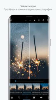 Herunterladen Photoshop Express Photo Editor Foto für Android Bildschirmfoto 2