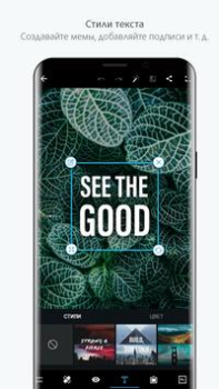 Herunterladen Photoshop Express Photo Editor Foto für Android Bildschirmfoto 4