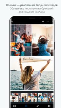Herunterladen Photoshop Express Photo Editor Foto für Android Bildschirmfoto 6