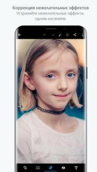 Herunterladen Photoshop Express Photo Editor Foto für Android Bildschirmfoto 7