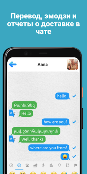Herunterladen Armenisch Dating Partnersuche für Android Bildschirmfoto 5