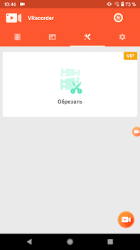 VRecorder Lite Screen Recorder