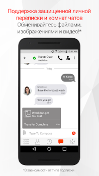 Herunterladen Bria - VoIP SIP Softphone Arbeit für Android Bildschirmfoto 2