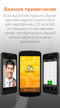 Herunterladen Bria Mobile: VoIP Softphone Kommunikation für Android Bildschirmfoto 2