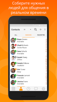 Herunterladen Bria Mobile: VoIP Softphone Kommunikation für Android Bildschirmfoto 5