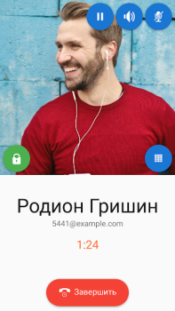 Herunterladen Sipnetic Kommunikation für Android Bildschirmfoto 3