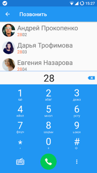 Herunterladen Sipnetic Kommunikation für Android Bildschirmfoto 4