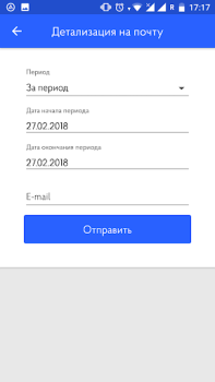 Herunterladen Волна мобайл Kommunikation für Android Bildschirmfoto 4