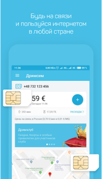 Herunterladen Drimsim — mobile data abroad Reisen für Android Bildschirmfoto 2