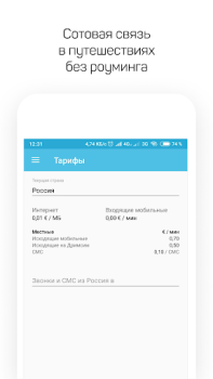 Herunterladen Drimsim — mobile data abroad Reisen für Android Bildschirmfoto 3
