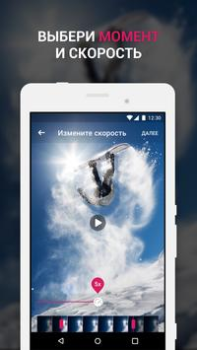 Herunterladen Efectum - Slow Motion App, Vid Video-Player und -Editoren für Android Bildschirmfoto 2