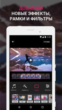 Herunterladen Efectum - Slow Motion App, Vid Video-Player und -Editoren für Android Bildschirmfoto 3