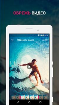 Herunterladen Efectum - Slow Motion App, Vid Video-Player und -Editoren für Android Bildschirmfoto 5