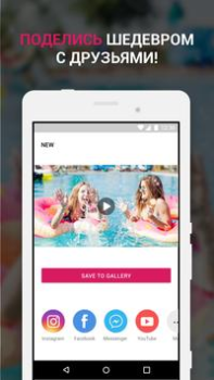 Herunterladen Efectum - Slow Motion App, Vid Video-Player und -Editoren für Android Bildschirmfoto 6