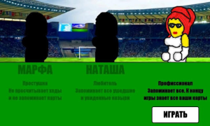 Herunterladen Дурак на раздевание Kartenspiele für Android Bildschirmfoto 4