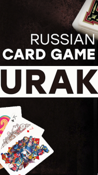 Herunterladen Durak - Rules of Card Games Bücher und Leitfäden für Android Bildschirmfoto 2