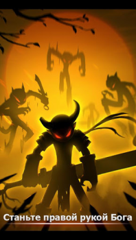 Herunterladen League of Stickman Free- Shado Aktion für Android Bildschirmfoto 3