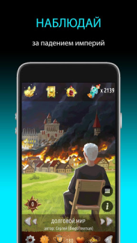 Herunterladen Квестоманьяк - Текстовые Квест Rollenspiele für Android Bildschirmfoto 2