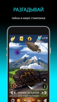 Herunterladen Квестоманьяк - Текстовые Квест Rollenspiele für Android Bildschirmfoto 3