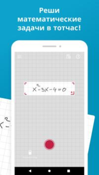 Herunterladen Photomath Bildung für Android