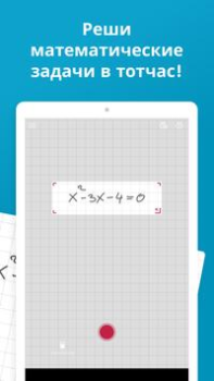 Herunterladen Photomath Bildung für Android Bildschirmfoto 5