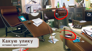Herunterladen Detective Story: Investigation Puzzle-Spiele für Android Bildschirmfoto 3