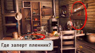 Herunterladen Detective Story: Investigation Puzzle-Spiele für Android Bildschirmfoto 5