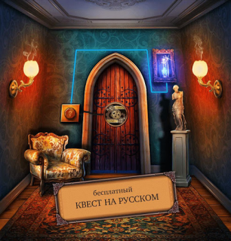 Herunterladen 100 Doors Escape Room Puzzle-Spiele für Android Bildschirmfoto 3