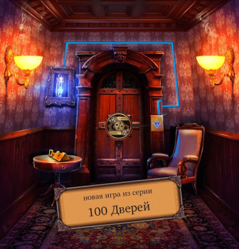 Herunterladen 100 Doors Escape Room Puzzle-Spiele für Android Bildschirmfoto 4