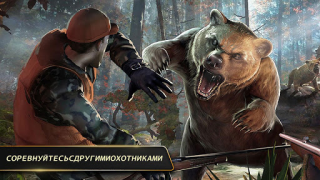 Herunterladen DEER HUNTER CLASSIC Aktion für Android Bildschirmfoto 6