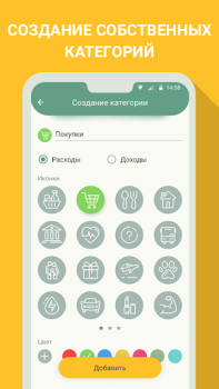 Herunterladen Haushaltsbuch - buchhaltung Finanzen für Android Bildschirmfoto 2