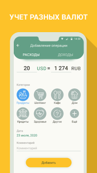 Herunterladen Haushaltsbuch - buchhaltung Finanzen für Android Bildschirmfoto 4