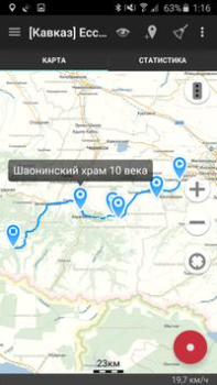 Herunterladen Geo Tracker - GPS tracker Reisen für Android