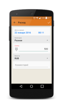 Herunterladen Journal costs Finanzen für Android Bildschirmfoto 3