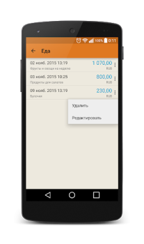 Herunterladen Journal costs Finanzen für Android Bildschirmfoto 5