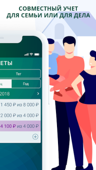 Herunterladen Paymaster - Budgetmanager Finanzen für Android Bildschirmfoto 6